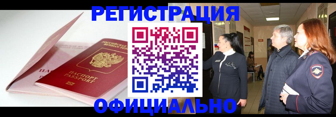 пропишу в квартире в Великом Новгороде