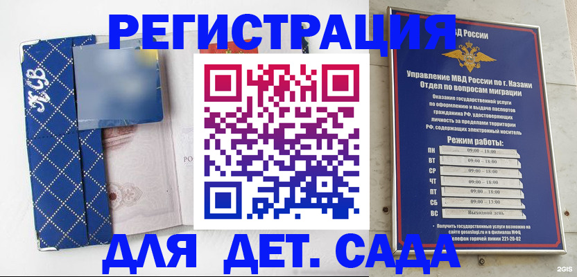временная регистрация поиск в Великом Новгороде